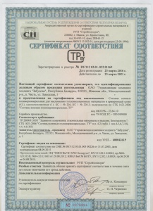 Сертификат соответствия на сухие смеси для приклеивания теплоизоляции