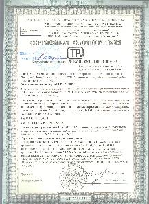Сертификат соответствия на цементно-песчаную черепицу